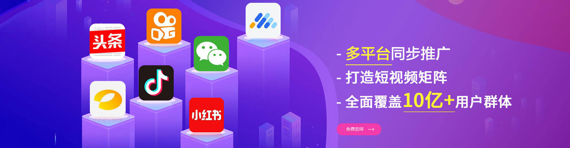 丰顺sem优化